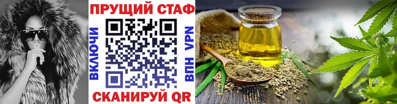 Продажа наркотиков Михайлов ТГК COCAIN Меф МАРИХУАНА Альфа ПВП
