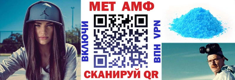 Амфетамин 97%  Михайлов 