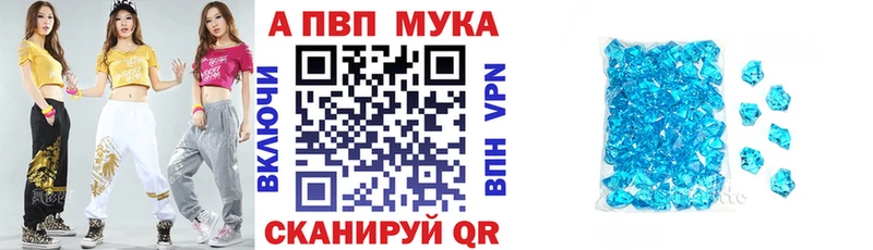 A PVP Crystall  гидра зеркало  Михайлов  где найти наркотики 
