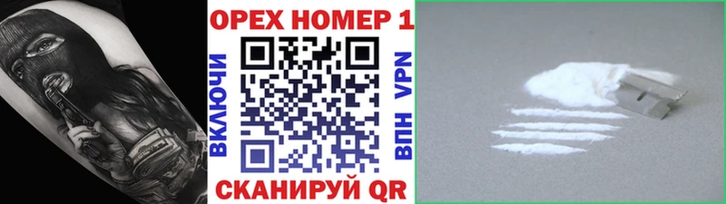 Кокаин 99%  где купить наркоту  Михайлов 