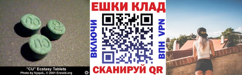 hydra рабочий сайт  закладка  Михайлов  ЭКСТАЗИ Дубай 