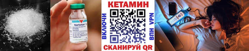 Кетамин VHQ  Михайлов 