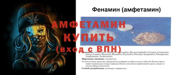 кокаин VHQ Богородск