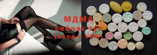мяу мяу мука Богородицк