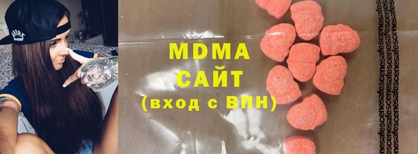 МДМА Богданович