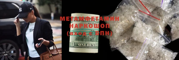 кокаин VHQ Богородск