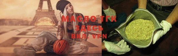 мяу мяу мука Богородицк