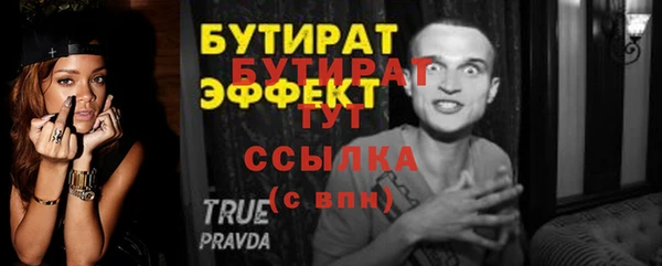 мяу мяу мука Богородицк