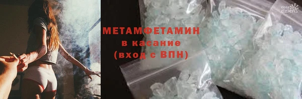 мяу мяу мука Богородицк