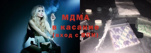 мяу мяу мука Богородицк