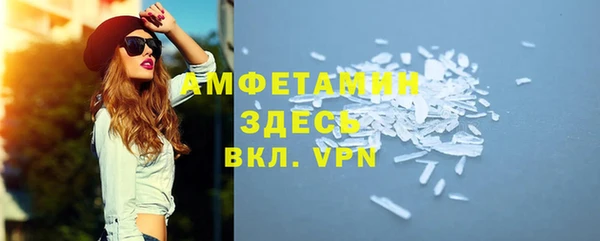 кокаин VHQ Богородск