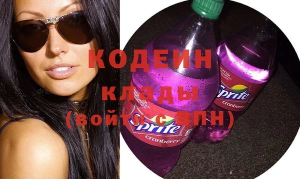 мяу мяу мука Богородицк