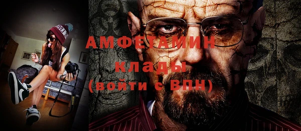 мяу мяу мука Богородицк