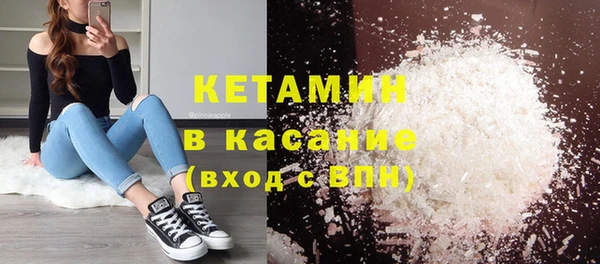 кокаин VHQ Богородск