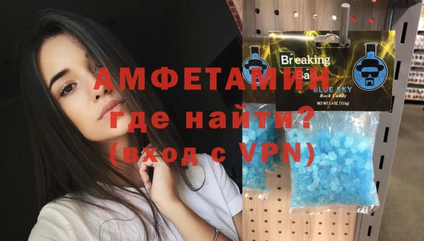 мяу мяу мука Богородицк