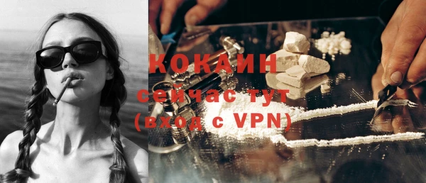 мяу мяу мука Богородицк