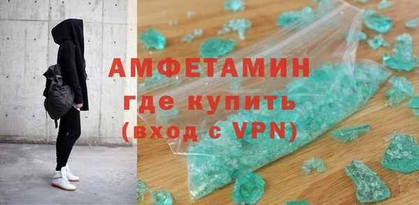 кокаин VHQ Богородск