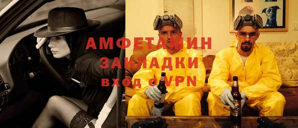 кокаин VHQ Богородск