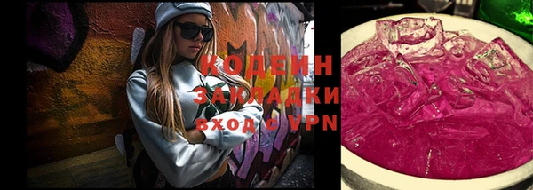 кокаин VHQ Богородск