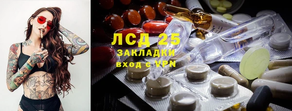 МДМА Богданович