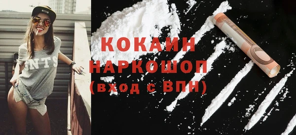 мяу мяу мука Богородицк
