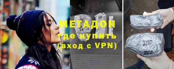 мяу мяу мука Богородицк