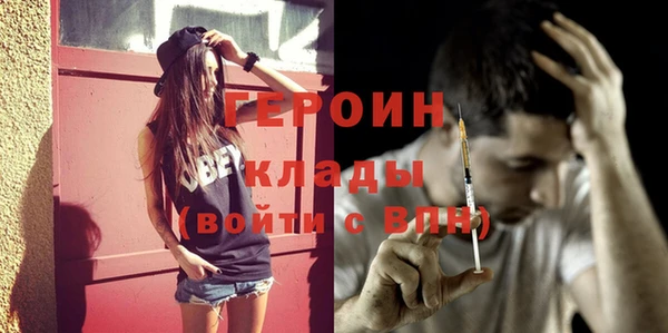 мяу мяу мука Богородицк