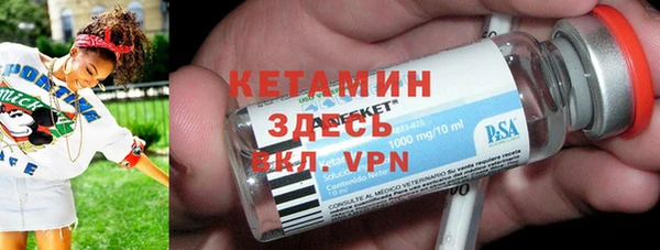 кокаин VHQ Богородск
