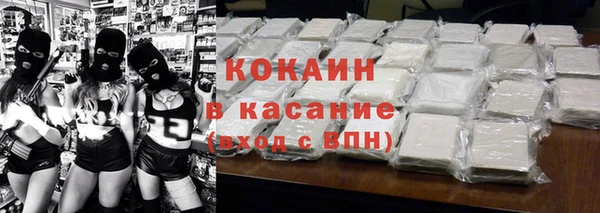 кокаин VHQ Богородск
