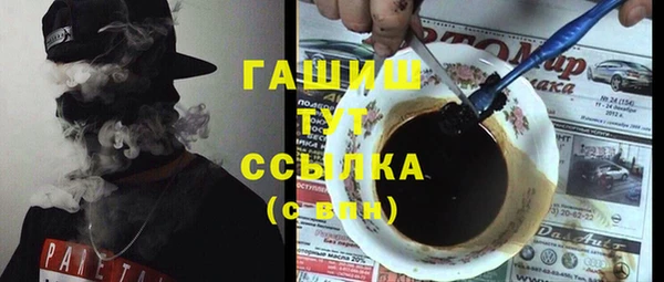 мяу мяу мука Богородицк
