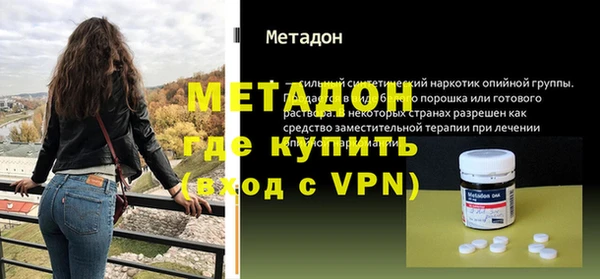 кокаин VHQ Богородск