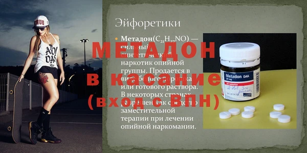 МДМА Богданович