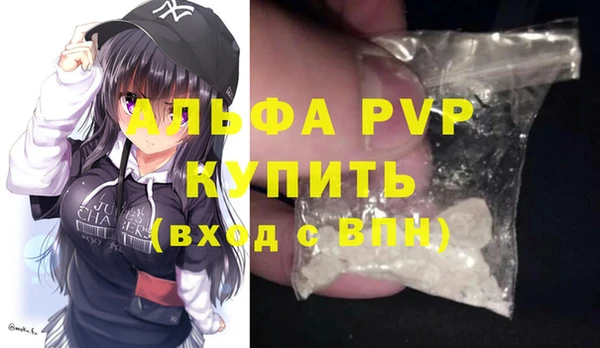 кокаин VHQ Богородск