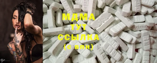 МДМА Богданович