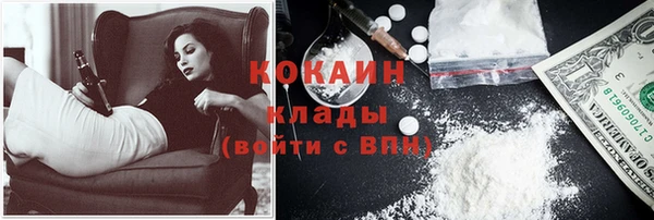 мяу мяу мука Богородицк