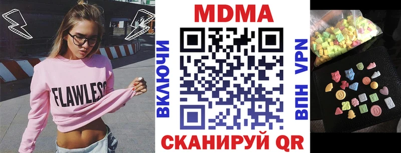 МДМА crystal  Михайлов 