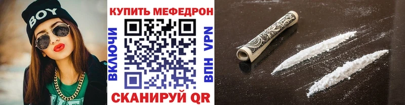 Мефедрон VHQ  Михайлов 