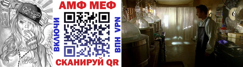 МЕТАМФЕТАМИН витя  Михайлов 